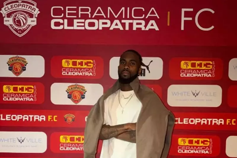 تدعيم هجومي.. سيراميكا كليوباترا يعلن أولى صفقاته الشتوية 